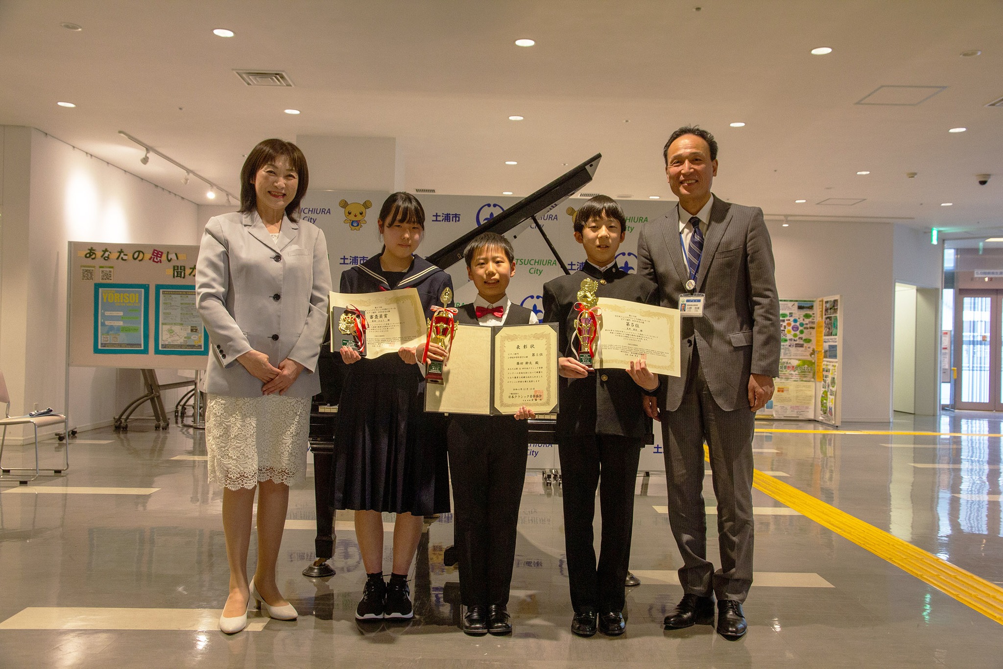 土浦の小中学生が音楽コンクールで入賞しました!page-visual 土浦の小中学生が音楽コンクールで入賞しました!ビジュアル