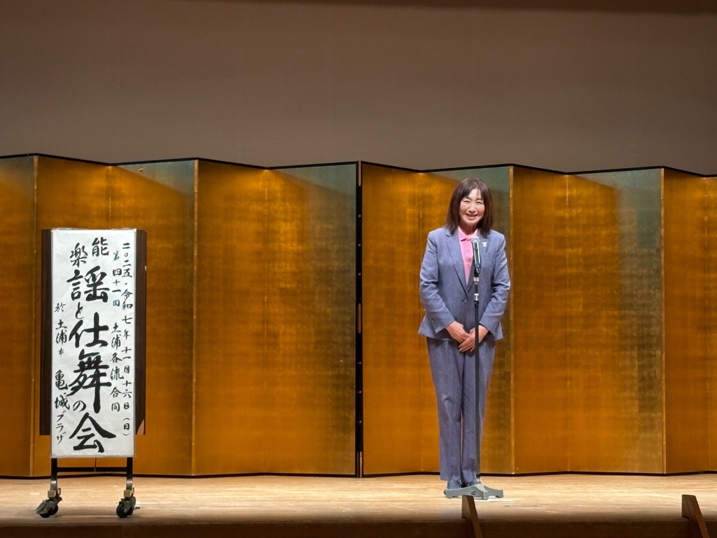 第54回 土浦市文化祭 開催中!page-visual 第54回 土浦市文化祭 開催中!ビジュアル