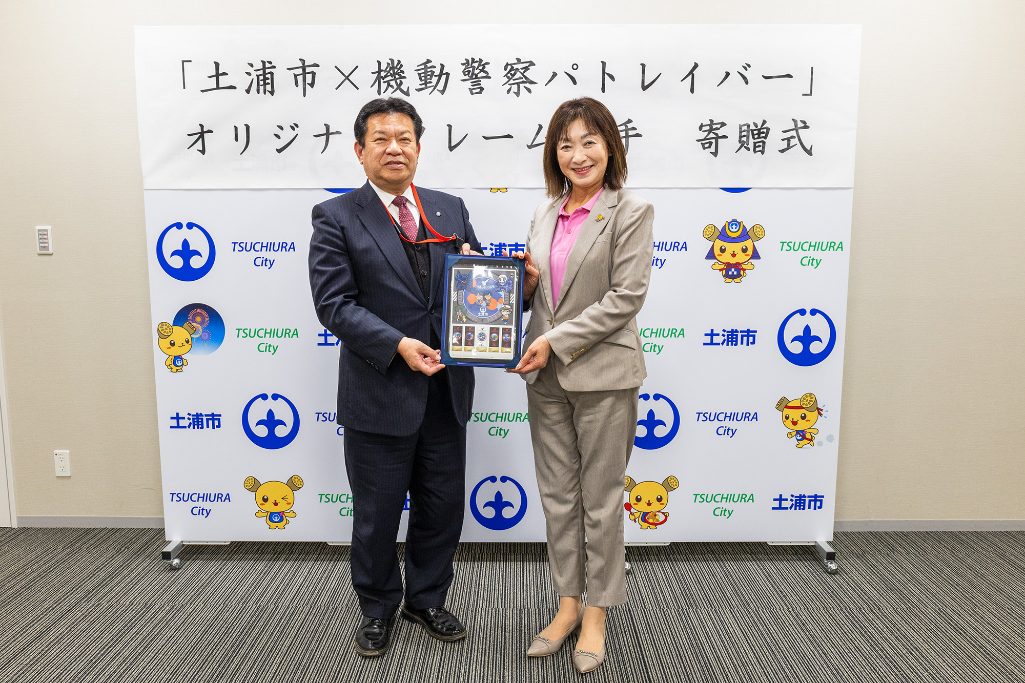 『土浦市×機動警察パトレイバー』オリジナル切手が登場!page-visual 『土浦市×機動警察パトレイバー』オリジナル切手が登場!ビジュアル