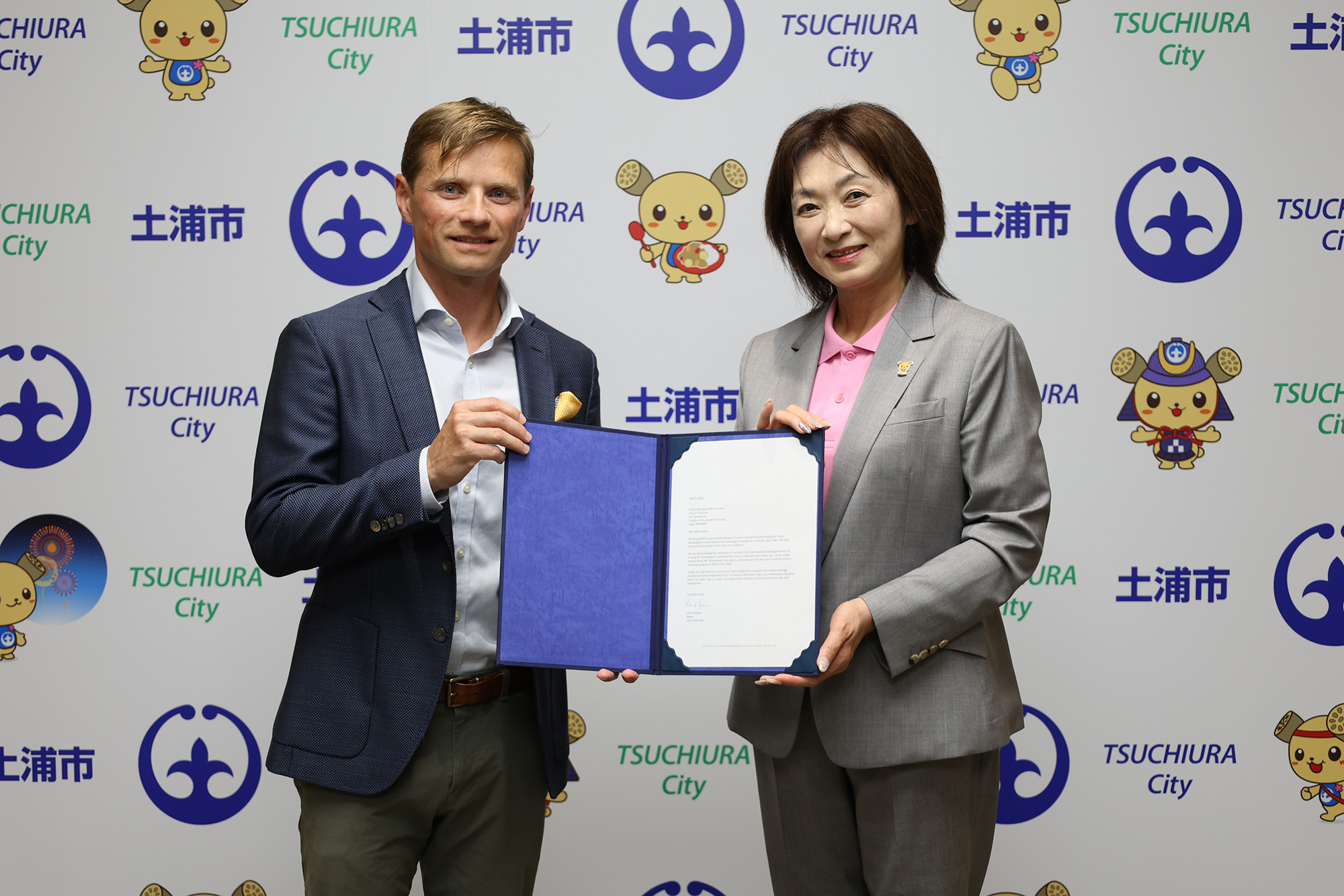 姉妹都市のアメリカ・パロアルト市から、「かすみがうらマラソン」へ。page-visual 姉妹都市のアメリカ・パロアルト市から、「かすみがうらマラソン」へ。ビジュアル