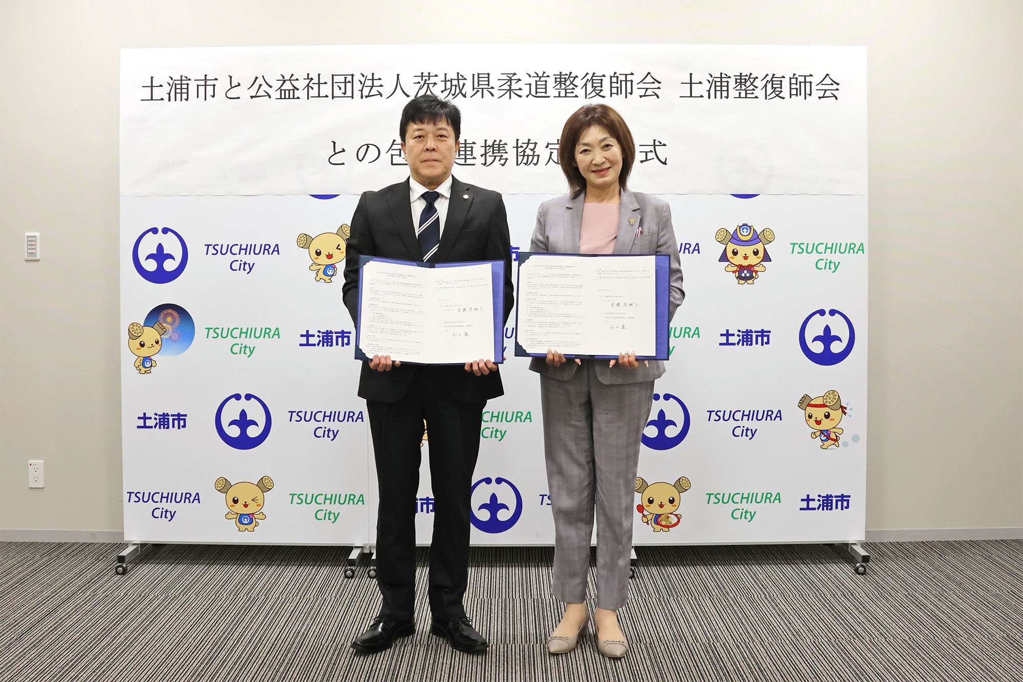 市民の皆さんの健康を守るための協定を結びました。page-visual 市民の皆さんの健康を守るための協定を結びました。ビジュアル