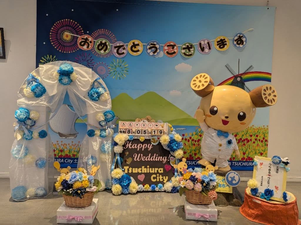 土浦市役所1階のフォトスポットがウエディング仕様に!page-visual 土浦市役所1階のフォトスポットがウエディング仕様に!ビジュアル